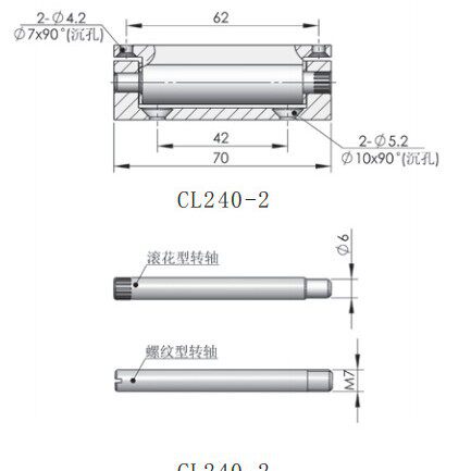 怀海柜锁 门锁 铰链 拉手 电气柜门锁铰链合页CL240-1    CL240-2