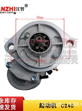 叉车起动机适用五十铃C240配件8-97112-865-2LSDF启动马达QDJ1211