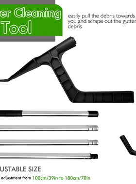 热卖The Gutter Tool天沟清理器树叶清扫工具  屋檐排水专用工具
