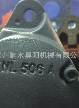 轴承座FNL505A法兰式轴承座