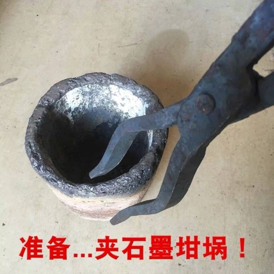 夹石墨坩埚钳圆口扁嘴广东钳铸造铁钳子熔铝化铜钳夹持钳手工夹钳