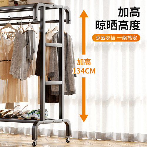 阳台晾衣架落地卧室家用凉晒衣服挂衣架简易室内晒被子晾衣杆