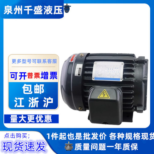 油压电机系列 c01/c02/c03/c05/c7b/c10-43bo 1/2/3/5/7.5/10