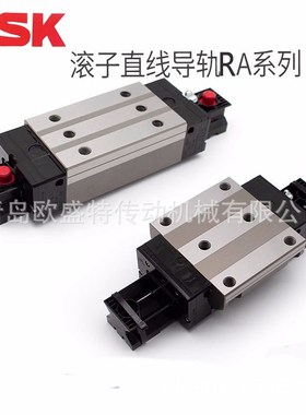 NSK滚柱滑块RA45BL RAA35AL 30BL 55AL  25BL 15AL低组滚子导轨