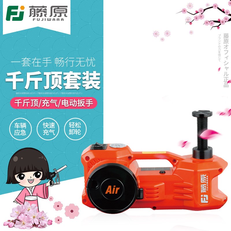 液压千斤顶12v车载电动扳手充气泵轿车越野车应急换胎工具