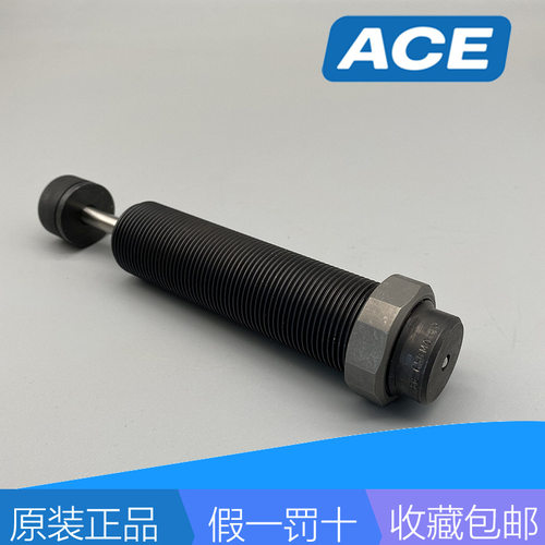 ACE缓冲器SC190EUM SC650EUM SC300EUM MC75EUM MC190M油压减震器