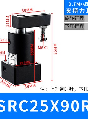 旋转气缸SRC/ACKx25x32 40 50 63-R/L 90旋转气缸90度180度