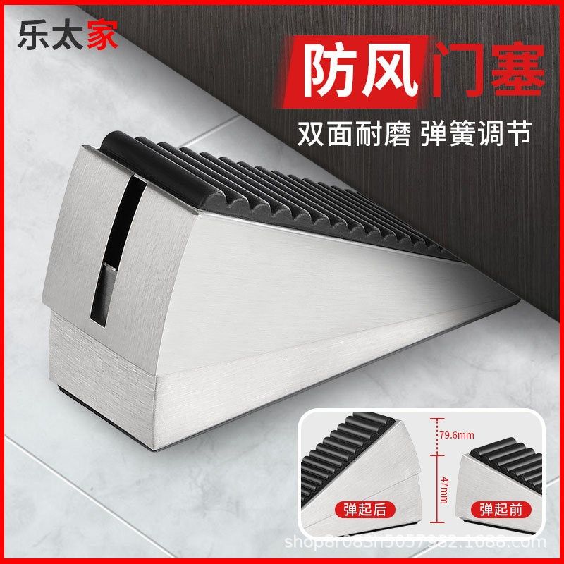 弹簧门塞可调门档门阻防撞顶门器防风门卡固定挡门器门楔子超大号