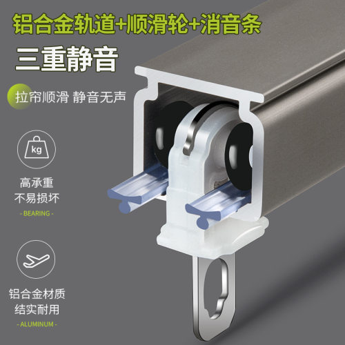特厚铝合金窗帘轨道静音罗马杆窗帘杆单双轨道滑轨滑轮顶装侧装