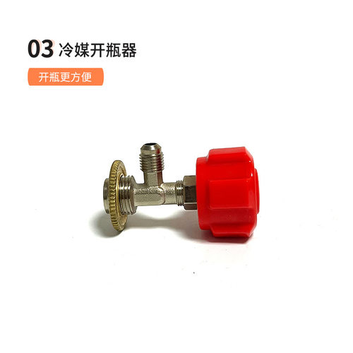 汽车空调加氟表 R134a加氟表冷媒表雪种加液压力仪表双机芯表阀