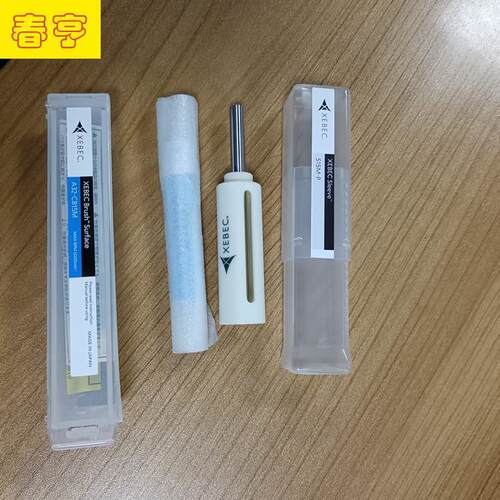 环型齿轮去毛刺刷XEBEC研磨刷抛光刷S15M-P研磨刷套筒A32-CB15M