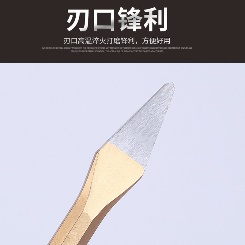供应工业级冲凿6件套石工凿 扁凿凿铁錾子 尖凿凿墙工具冲子水泥