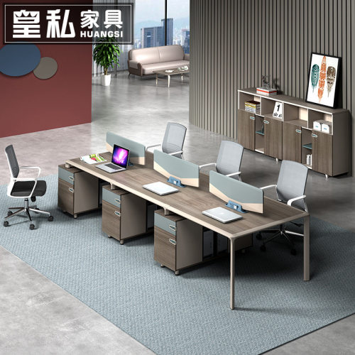 办公桌椅组合屏风工位2/4/6六人位员工卡座财务职员办公室工作位