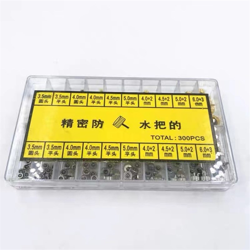 手表配件 精密防水把头 把的 不锈钢表冠 长管平管调时间柄头混装