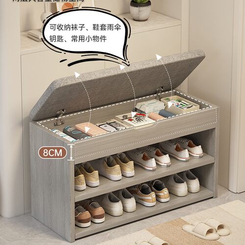 换鞋凳家用门口鞋架可坐入户鞋柜坐凳一体玄关储物凳子进门鞋凳子