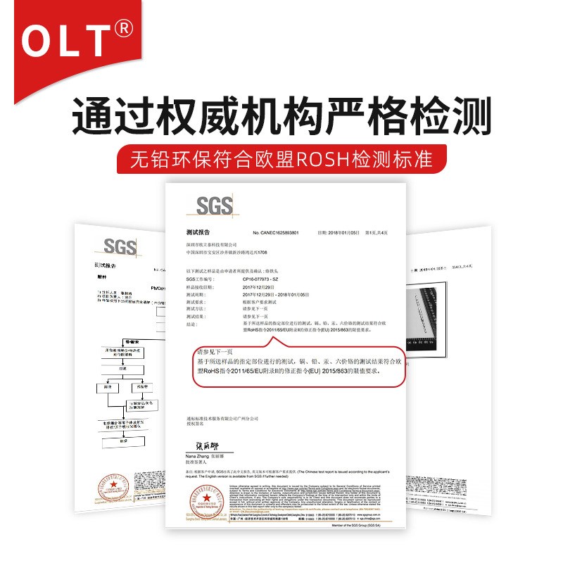 C115系列纳米烙铁头C115-101 C115-110 C115-112适用NP115和NT115