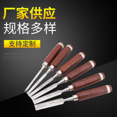 厂家供应木工凿子红木平凿圆凿雕花雕刻凿锉刀刻刀工具套装手工