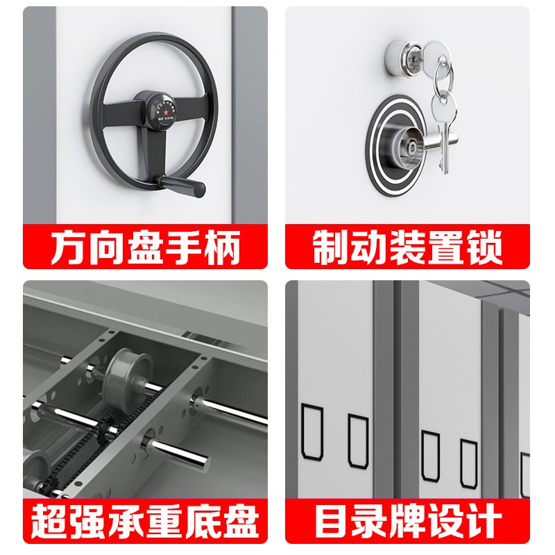智能密集架档案室电动手摇式移动档案柜资料凭证文件柜密集柜