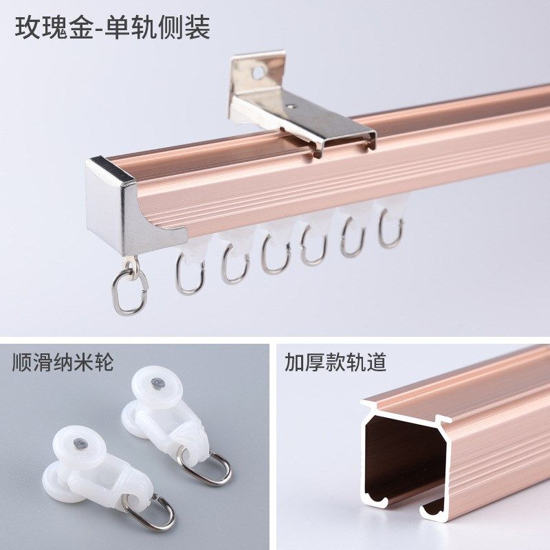 铝合金窗帘静音滑轨直轨道双轨单轨道滑轨罗马杆窗帘杆顶装侧装