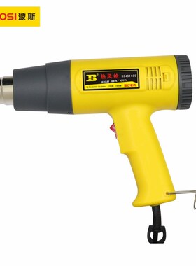 调温热风枪 汽车贴膜烤枪烘枪热吹风机薄膜热缩BS492000