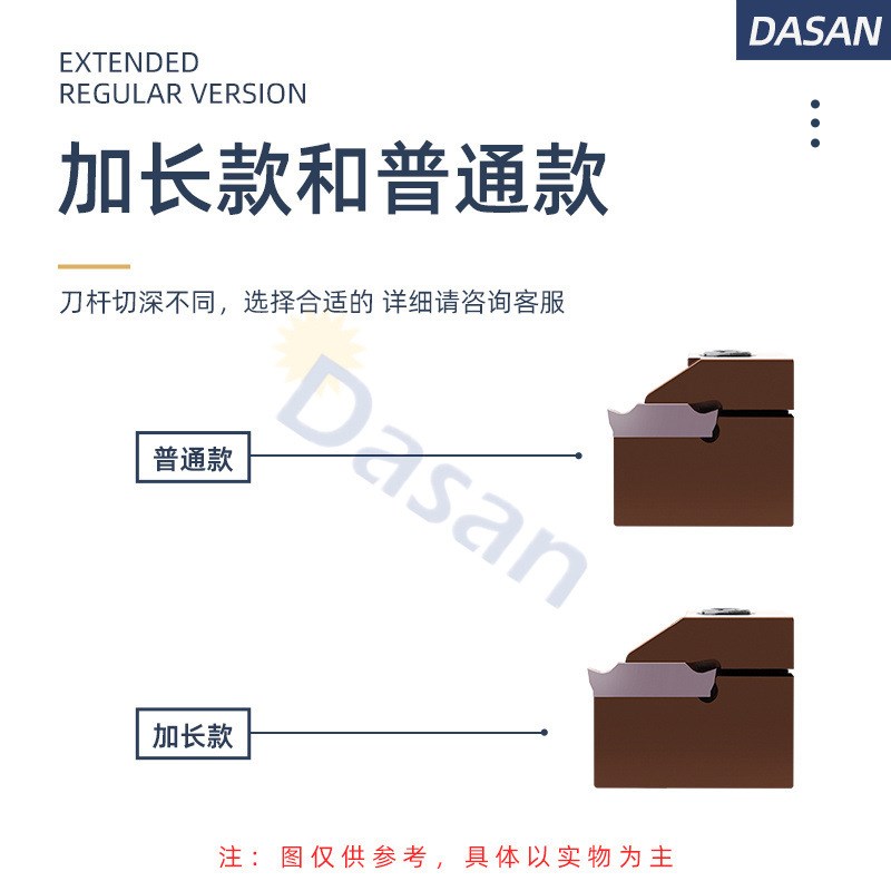 7字型数控切断刀杆弹簧钢横向加长槽刀MGEVL1616排刀机割刀MGEVR