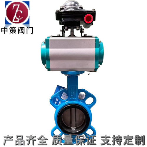 气动对夹蝶阀 D671X-10/16Q 球墨体 304板 EPDM AT/GT型