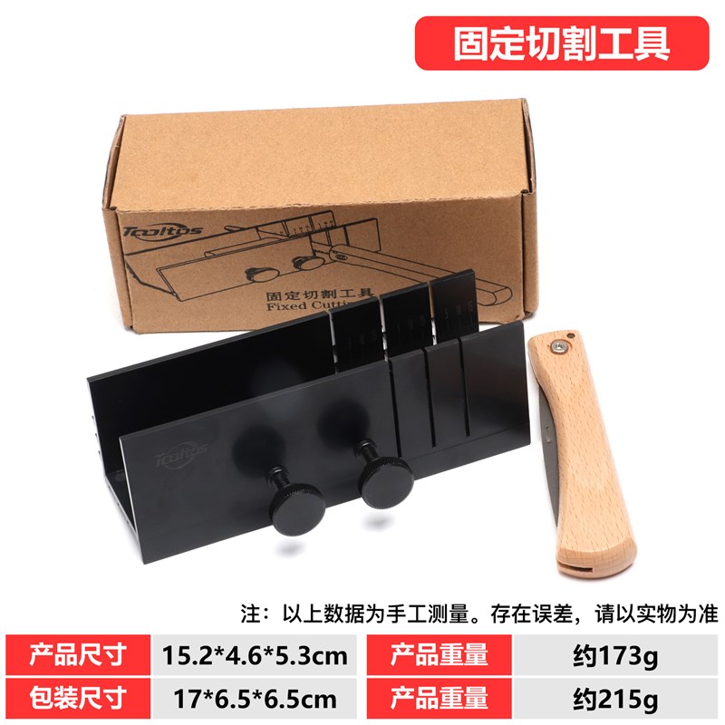 锯蜡刀 蜡管固定切割器工具 蜡条首饰雕蜡起版金银加工器材蜡切刀