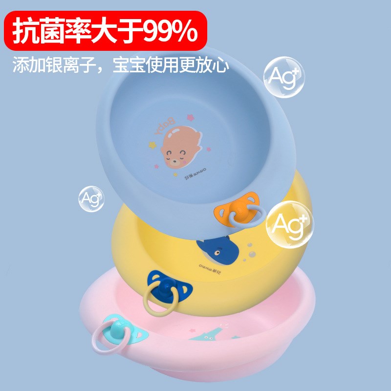 欧铂兹抗菌儿童脸盆 带挂钩可悬挂磨砂面婴幼儿洗屁屁小脸盆