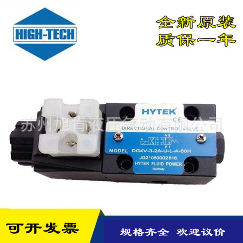 HYTEK海特克电磁阀DG4V-3-0A-B-A220-6Y DG4V-3-0A-U-L-H-60H
