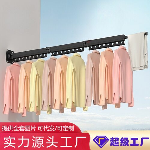 可折叠隐形晾衣架阳台吸盘晾衣架窗外壁挂式室外晒衣架家用晾衣杆