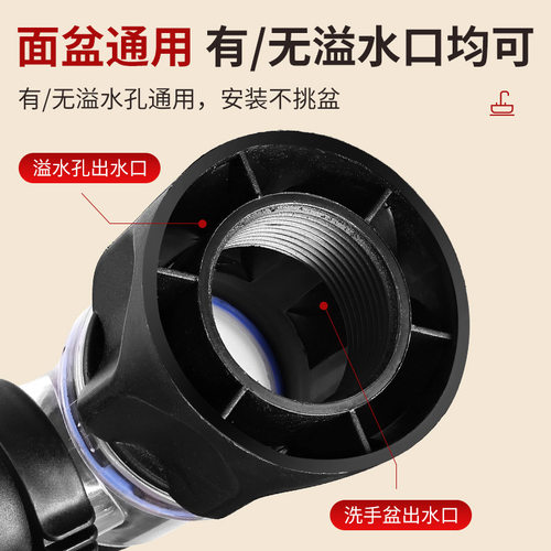 面盆通用下水管套装 洗脸池洗手盆排水管卫浴防堵防臭下水器