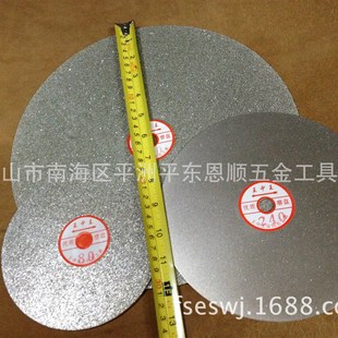 12寸金刚石磨盘拍碟金刚砂电镀磨盘木雕刀玉石宝石打磨片25MM孔