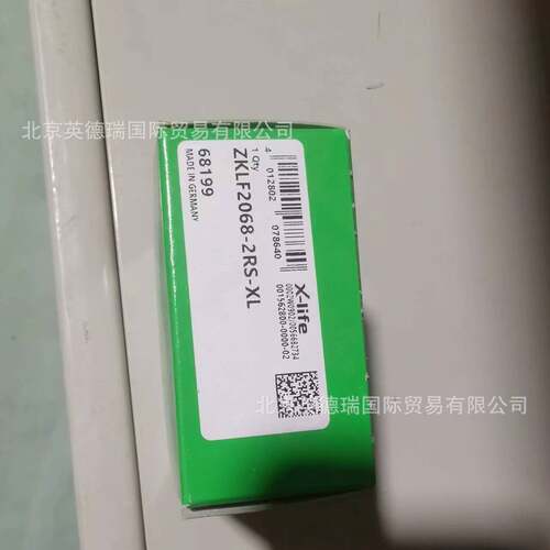 ZKLF2068-2RS-XL推力角接触球轴承双向，螺栓安装，两侧唇式密封