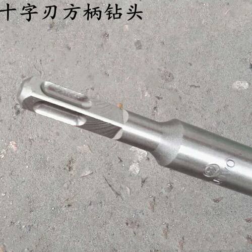 电锤钻头套装 5件圆柄两坑两槽方柄四坑6 8 10 12 14*150冲击钻头