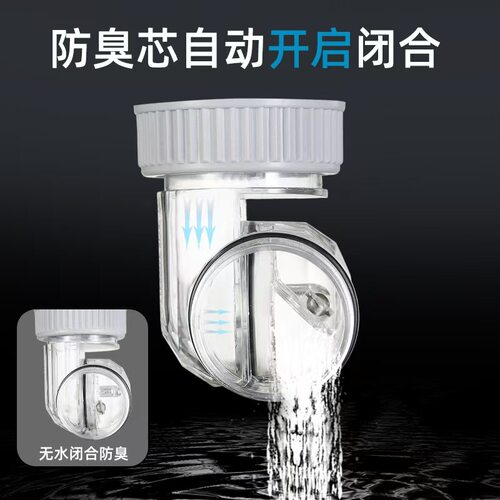 面盆防臭下水管 洗手盆横竖排有孔无孔 通用180°调节下水管