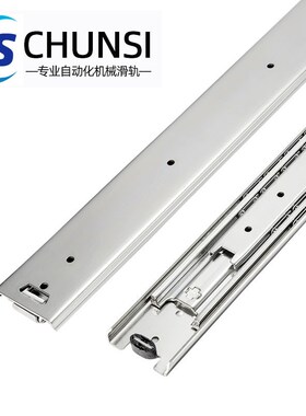 替代51系列IDB10三节式线性滑轨三段抽拉型重载钢型钢制SRH15016