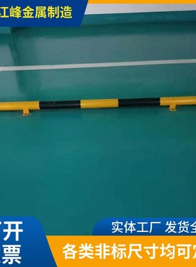 钢管挡车器加厚1米U型角铁防撞护栏小区入口围栏阻挡M型黄黑色档