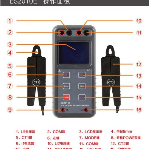 ES2010E  智能双钳相位伏安表  相位伏安表