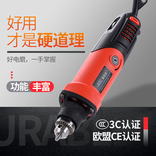 工业级的小型手持电磨机直磨电动打磨头迷你微型玉石刻打磨工具
