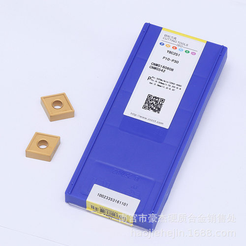 钻石牌硬质合金玉米铣刀 端齿面铣刀片YCS30 P2706-3 ZX-87042