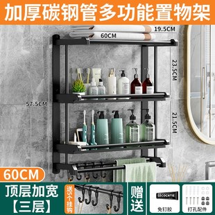 卫生间置物架免打孔黑色毛巾架厕所浴室浴巾架酒店卫浴五金挂件