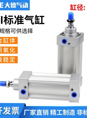 JSI标准气缸100x25x50x75x100x150x200x300x400x500代替亚德客