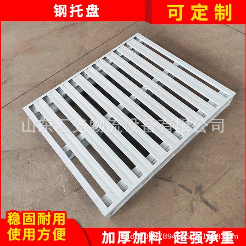 金属托盘