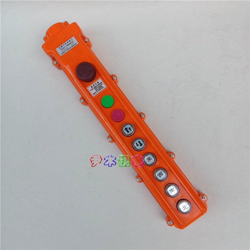 YQA1-63KB1S 63KB2S 63KB3S双速起重机按钮开关 行车电动葫芦手柄