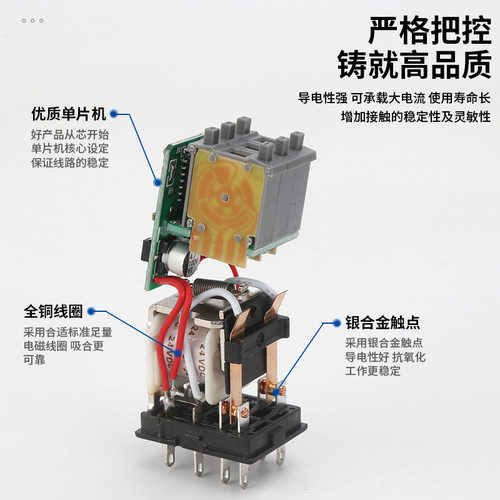 h3y-2/4通电继电器源煌st6p拨码式控制时间开关12v 24v 220v