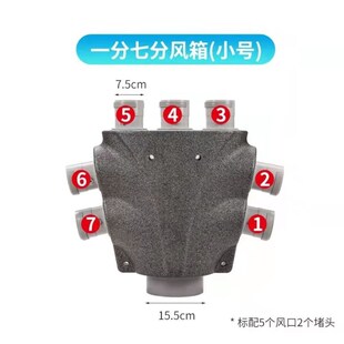 新风PE管epp分风箱风量调节分配分支器ABS消音隔音静压泡沫分风箱