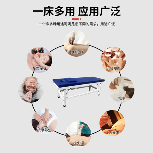 多功能按摩床 厂家中医门诊床理疗按摩床美容院按摩床正骨床