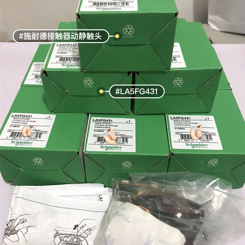 4极接触器动静触头主触点组LA5FF431适用LC1F115 F150 3极