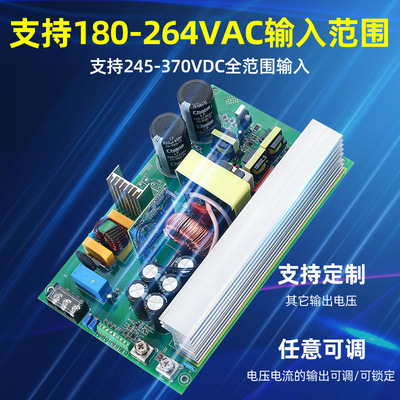 1000W功率直流电压24v36v48v60v72v110v220v 大功率开关电源