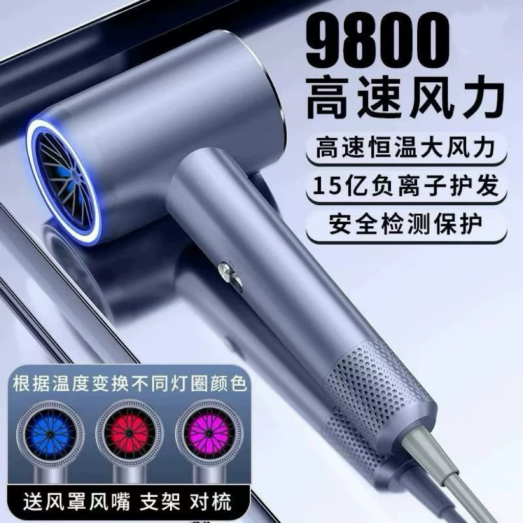 发廊专用高速电吹风机家用大功率大风力理发店负离子护发吹风筒